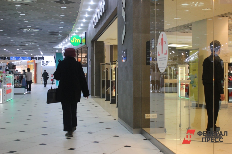 Торговые центры