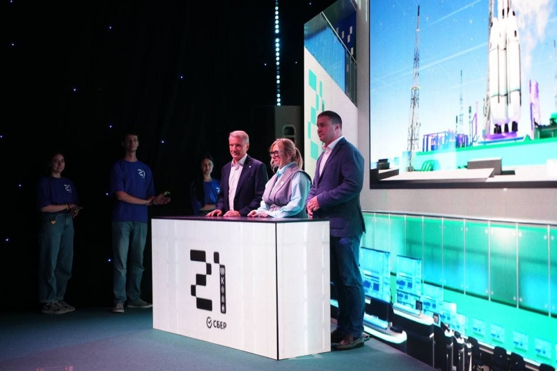 Открытие Школы 21