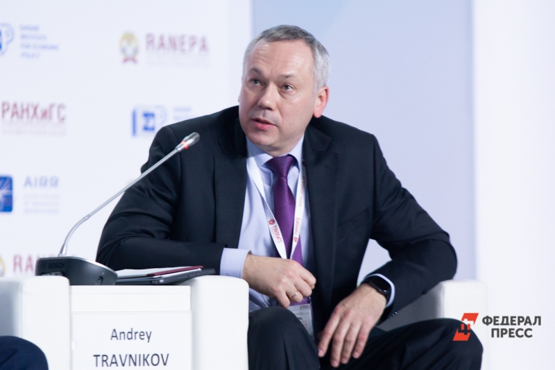 Андрей Травников