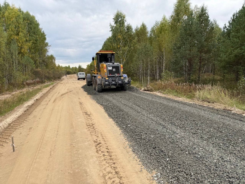 Ремонт дороги