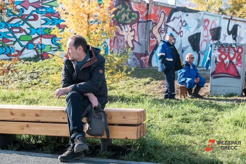 Безработица