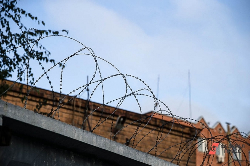 СИЗО в Екатеринбурге