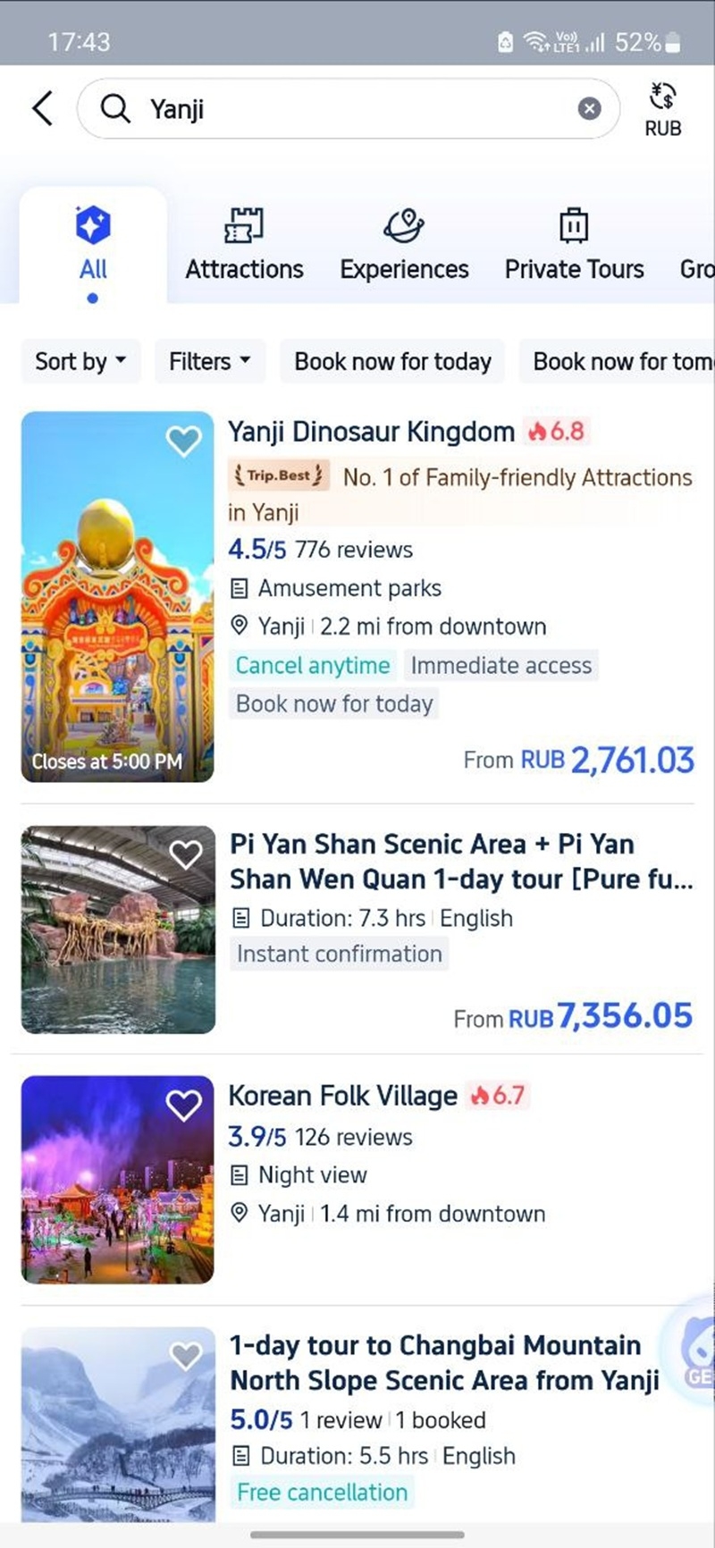 По Китаю не так сложно путешествовать самостоятельно