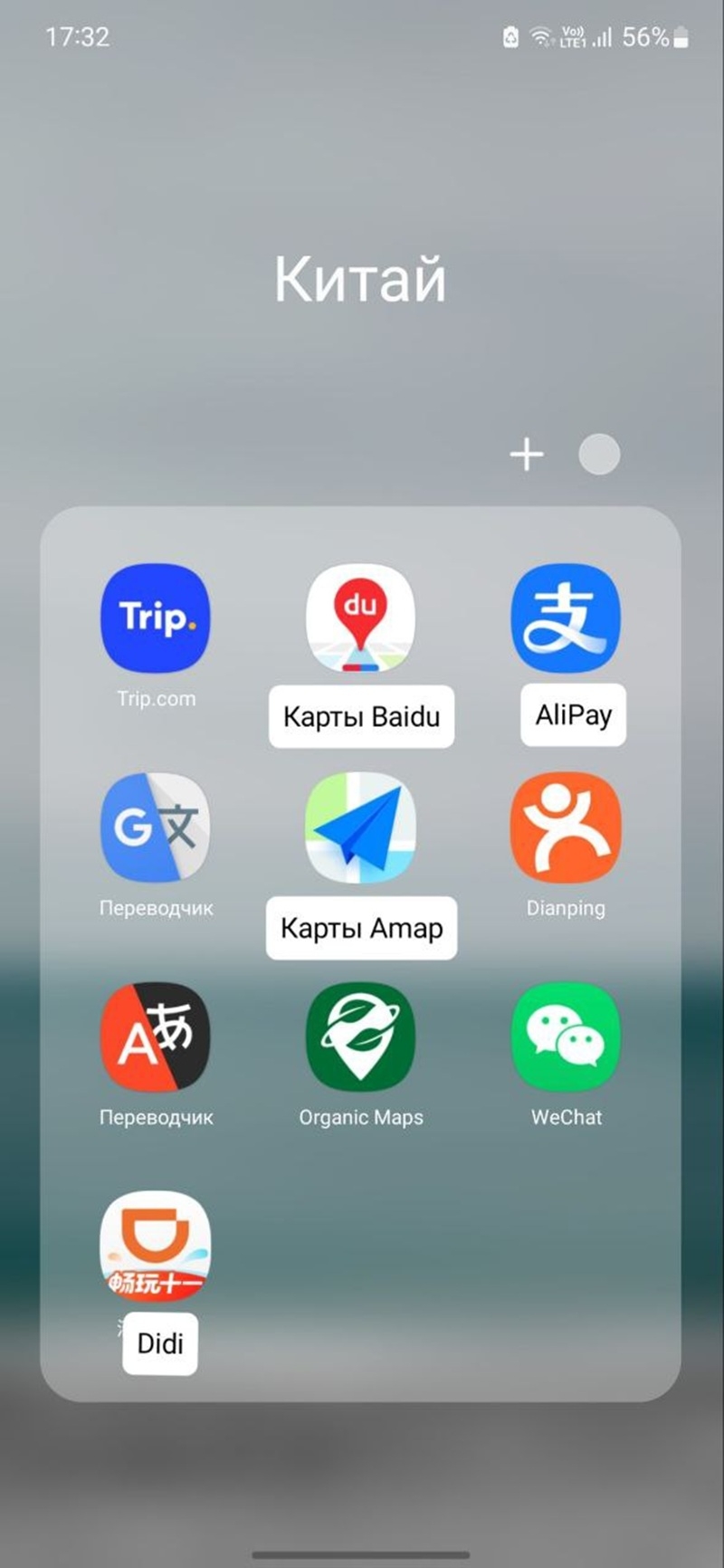 По Китаю не так сложно путешествовать самостоятельно