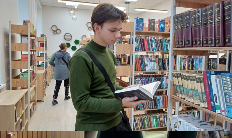 Новая библиотека