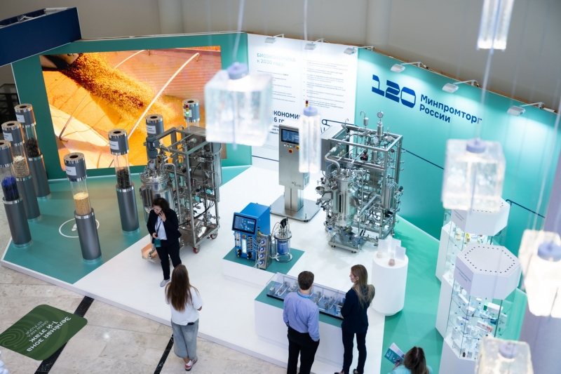 БИОПРОМ 2025