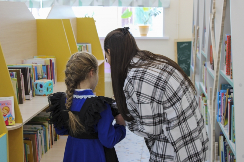 Библиотека