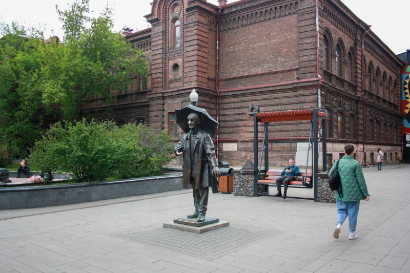 Красноярск