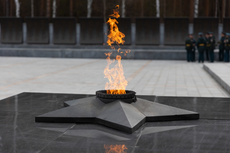 Вечный огонь