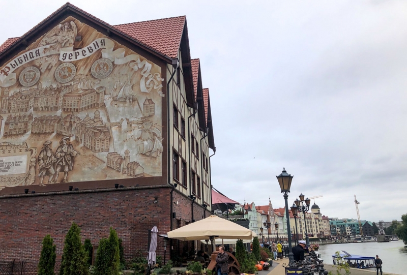 Калининград