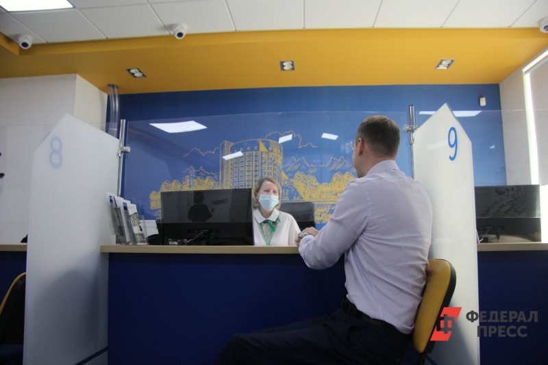 Банк вклады