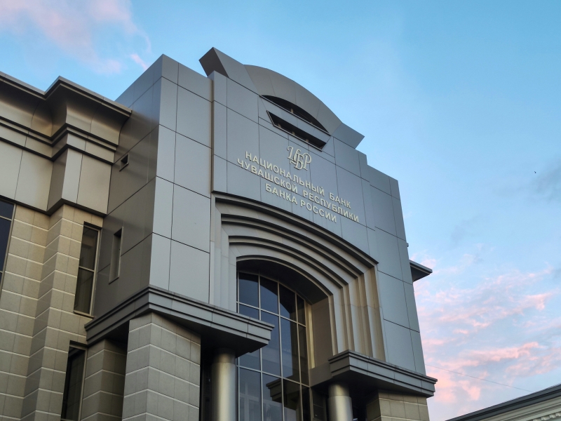 Нацбанк Чувашии