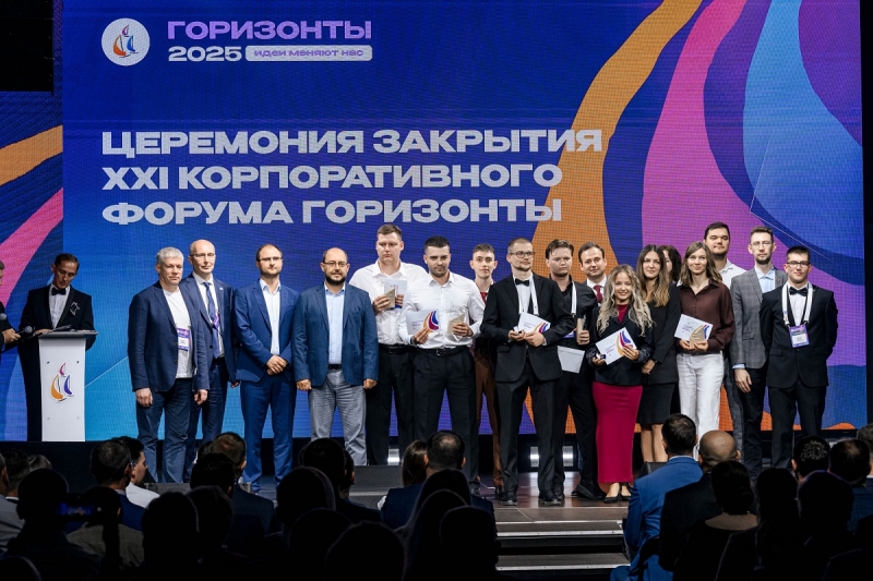 Участники форума