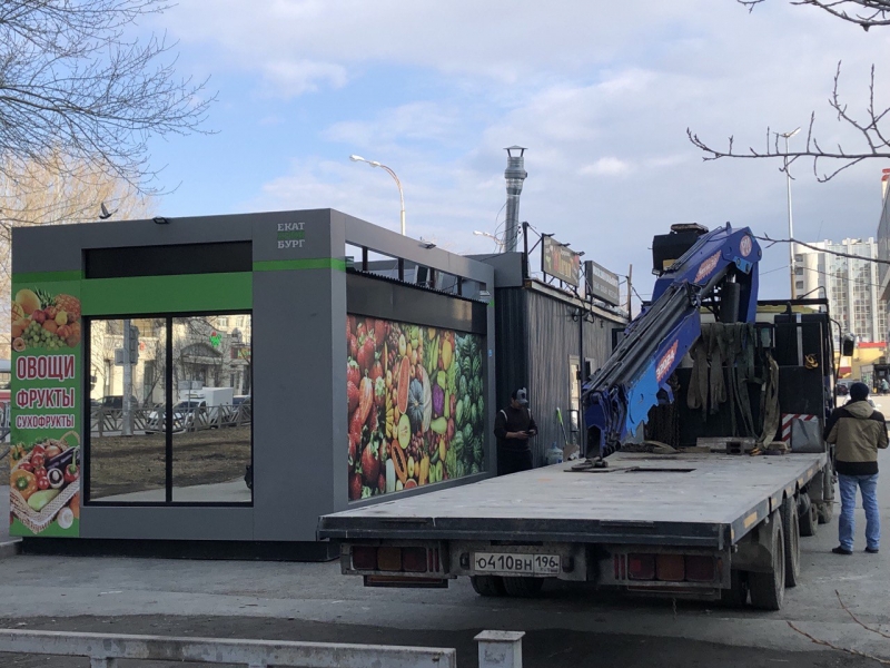 В Екатеринбурге сносят уличные киоски