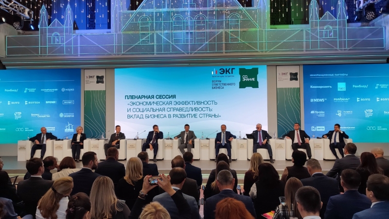 Форум СО.ЗНАНИЕ