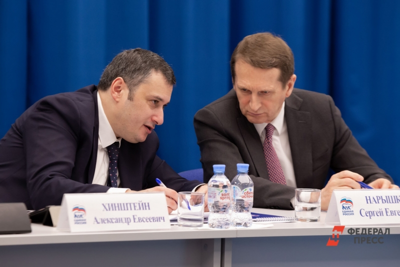 Александр Хинштейн и Сергей Нарышкин