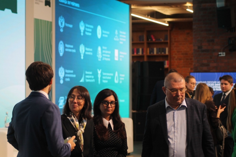 Форум СО.ЗНАНИЕ