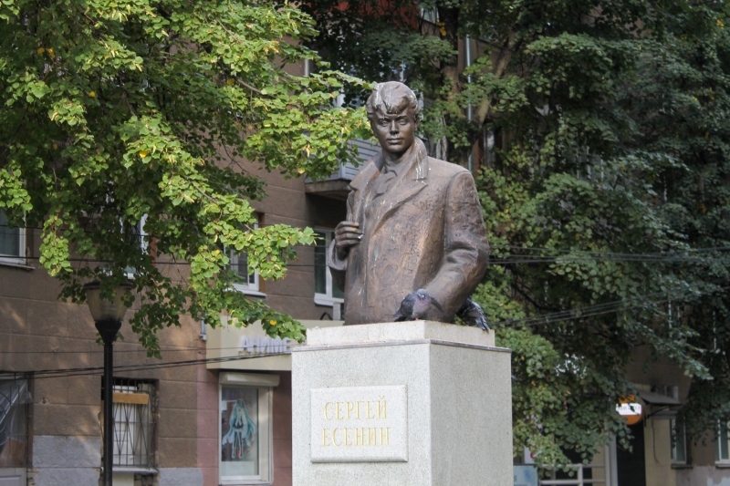 Памятник Сергею Есенину