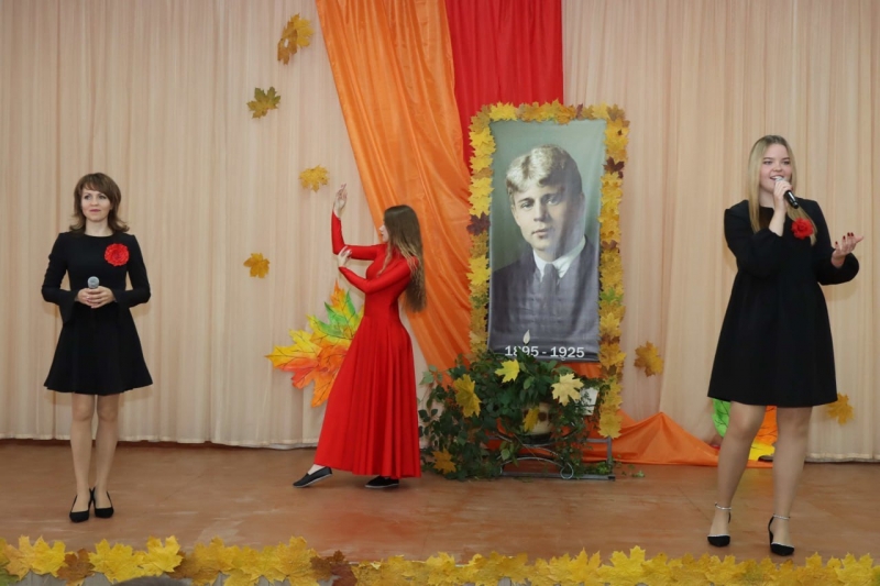 Конкурс «Есенинские уроки»