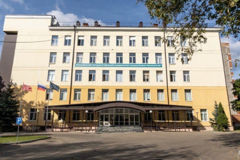 РГУ СоцТех
