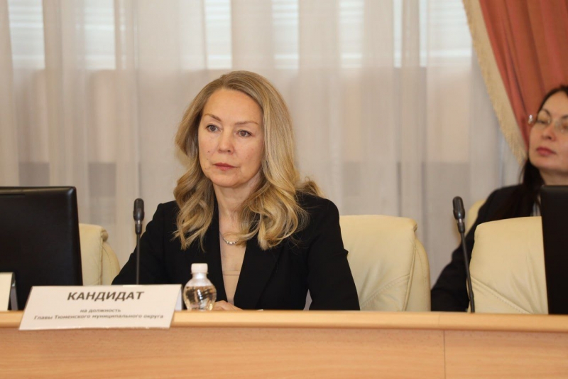 В телеграм-канале Тюменского МО сообщили об избрании главой Ольги Зиминой