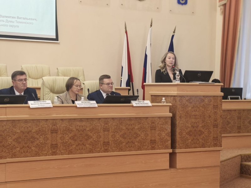 заседание думы тюменского мо