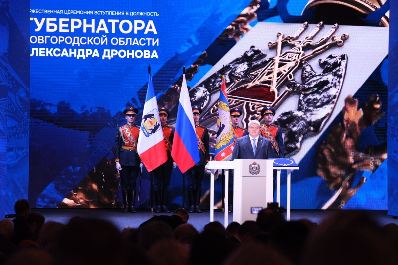 Одной из задач Дронова на посту губернатора заявлено повышение рождаемости