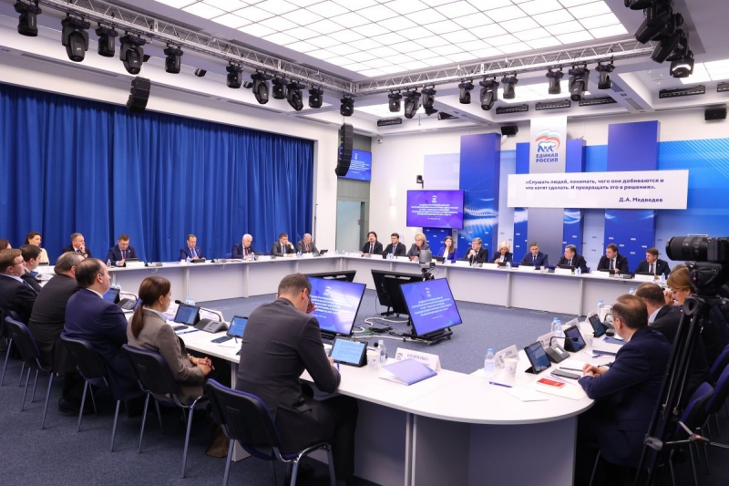 Заседание программной комиссии «Единой России»