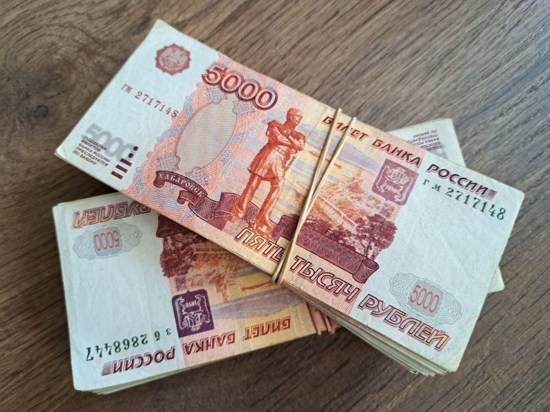 деньги краснодар