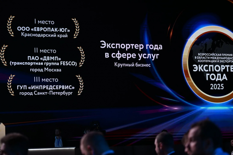 краснодар победа