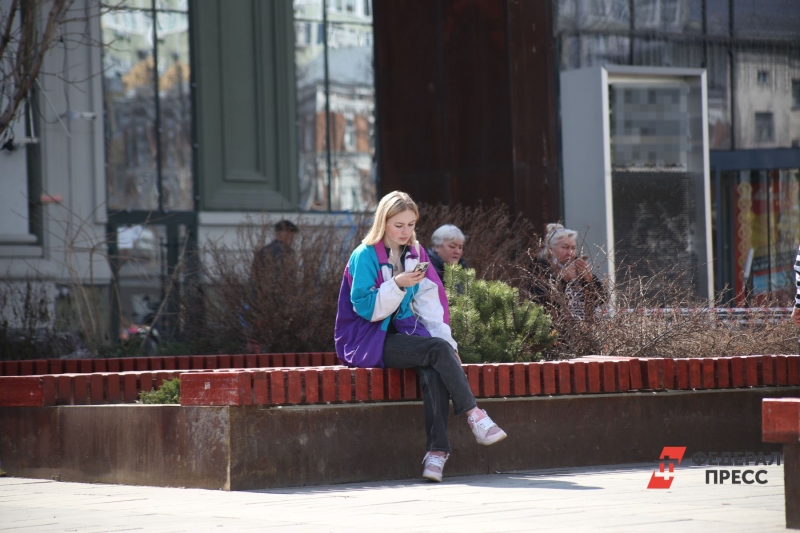 Мобильный интернет