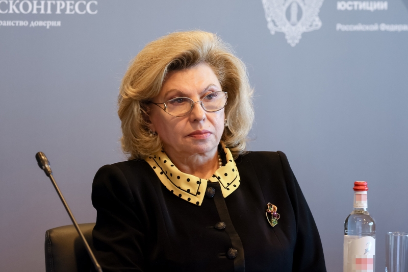 Москалькова