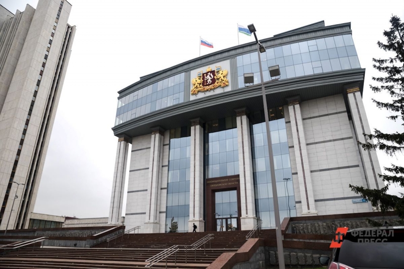 Заксо одобрило тройку ключевых министров