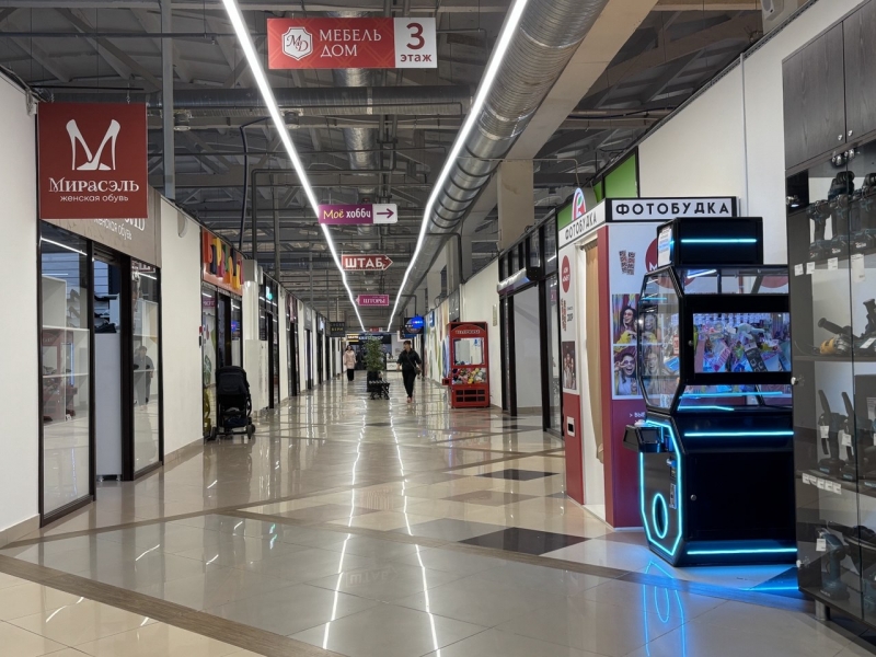 Торговый центр