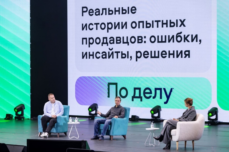 Торговать в интернете нужно по правилам