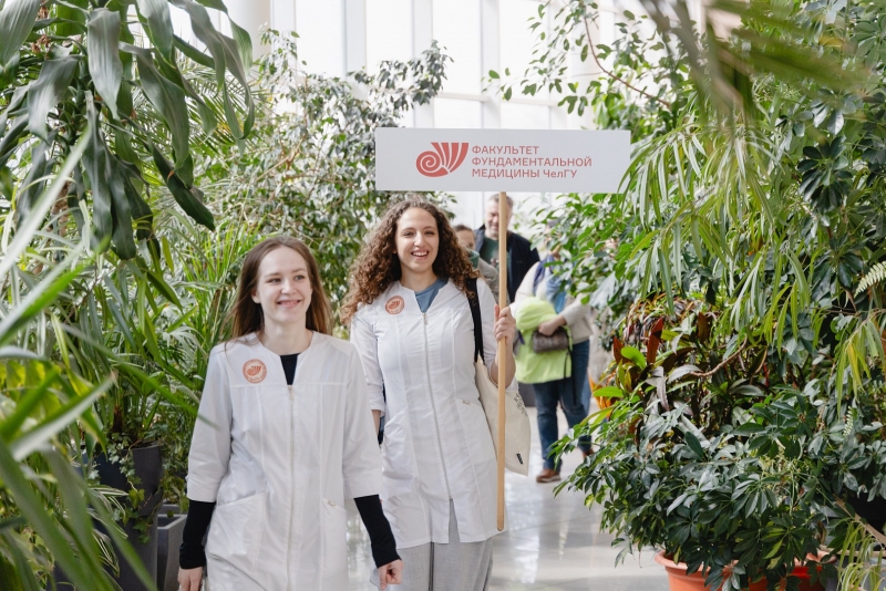 Факультет ЧелГУ