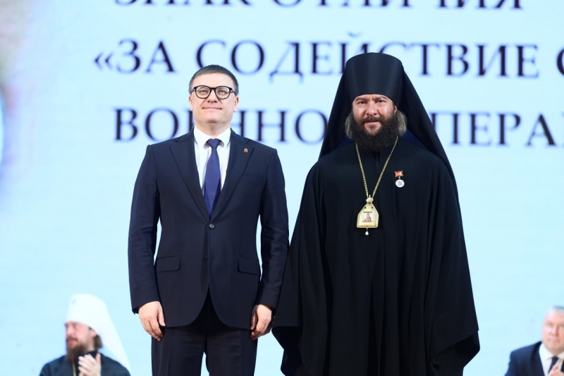 Текслер на конференции