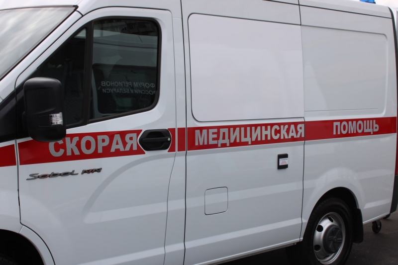 Скорая помощь