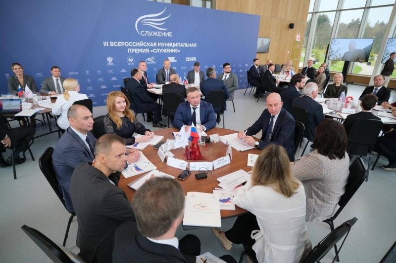 Наблюдательный совет