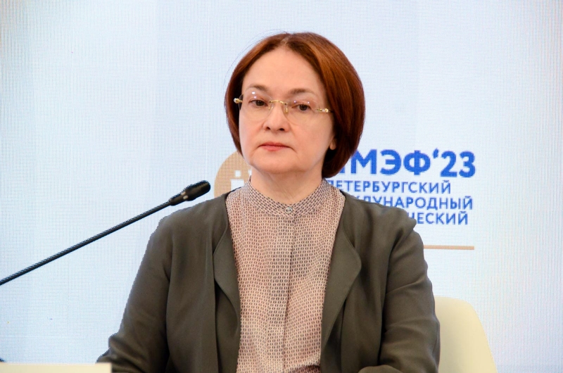 Набиуллина