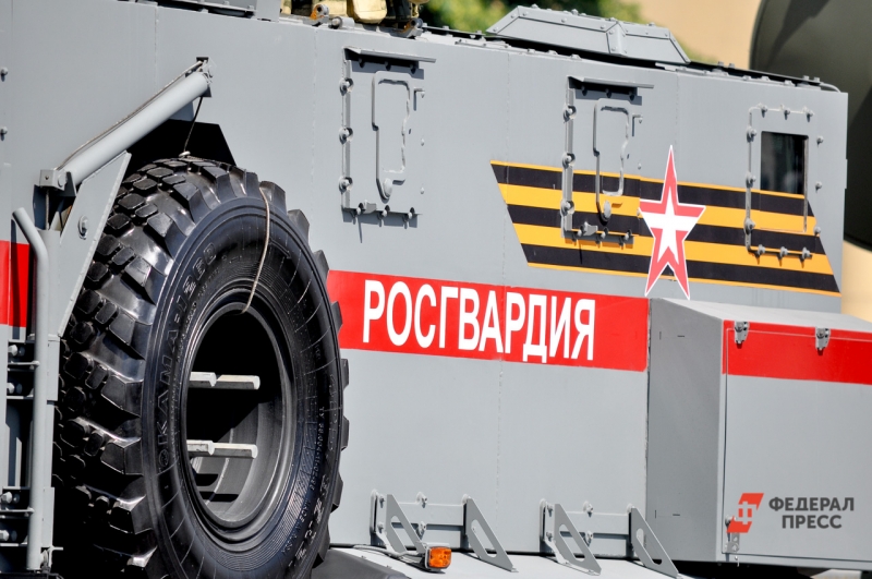 росгвардия