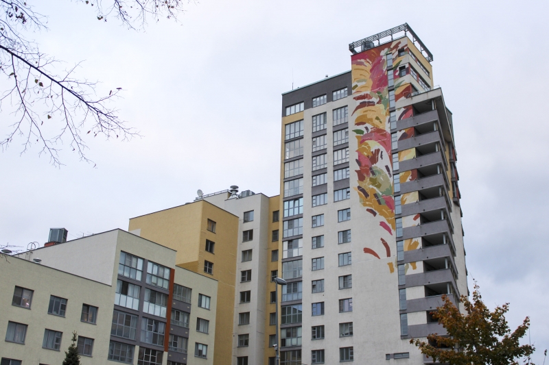 Недвижимость