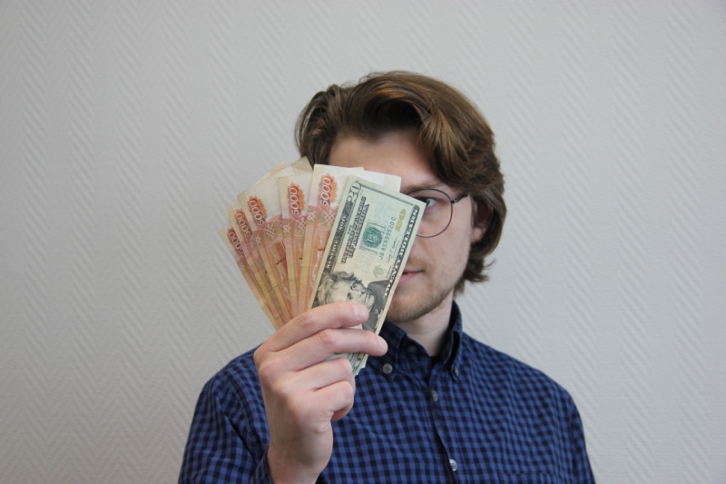 Накопления