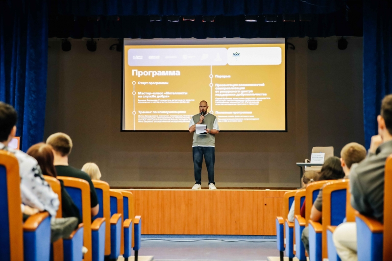 «Интеллекты на службе Добра»: в Оренбурге прошел масштабный просветительский проект для волонтеров