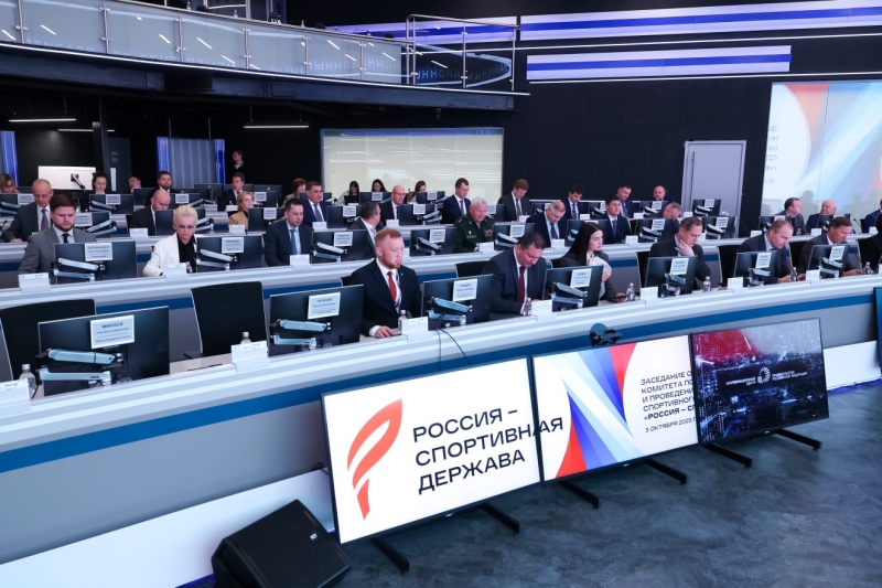 Заседание оргкомитета