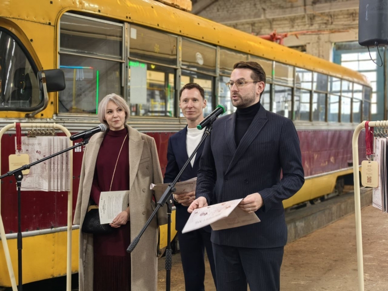 Трамвайное депо