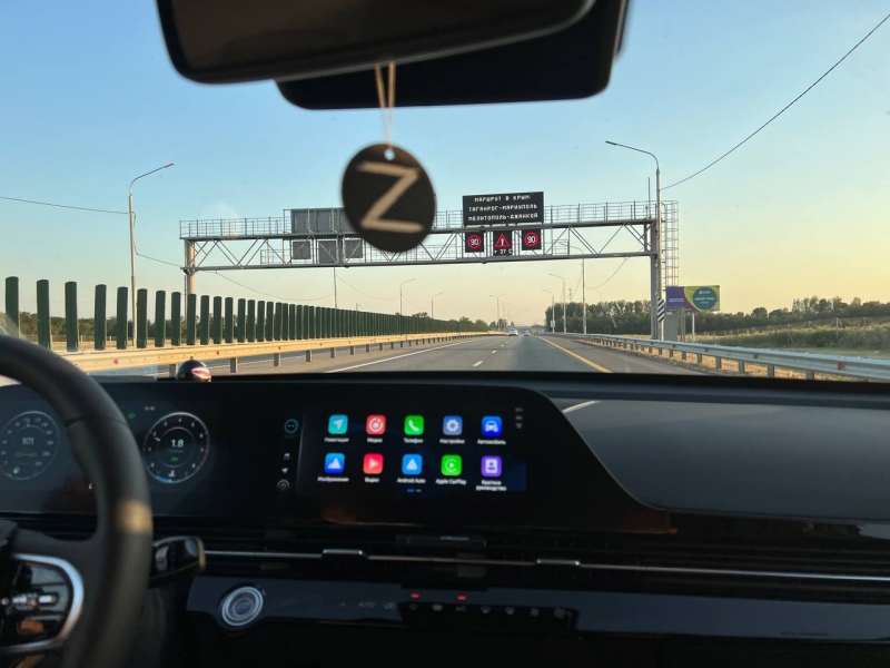 херсонская область