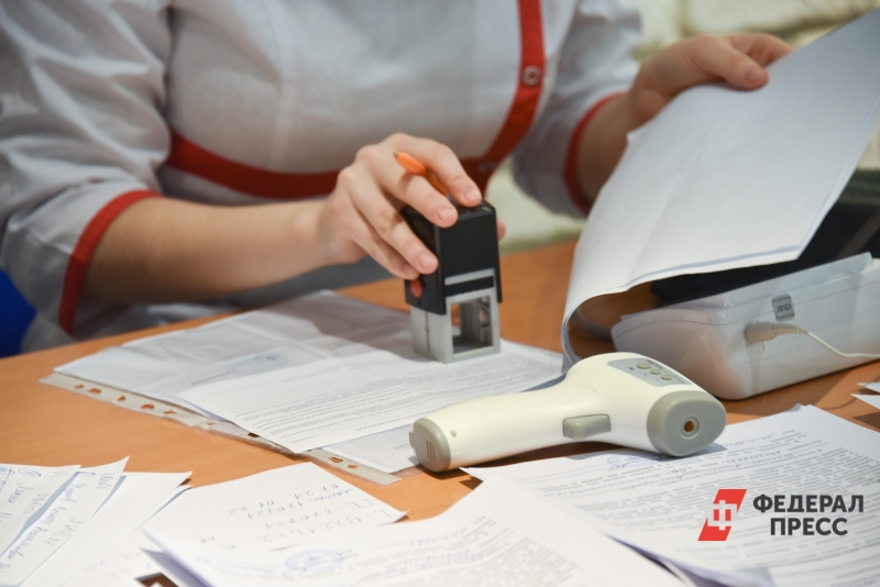 больничный