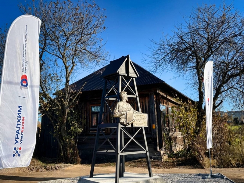 Памятник Преображенскому