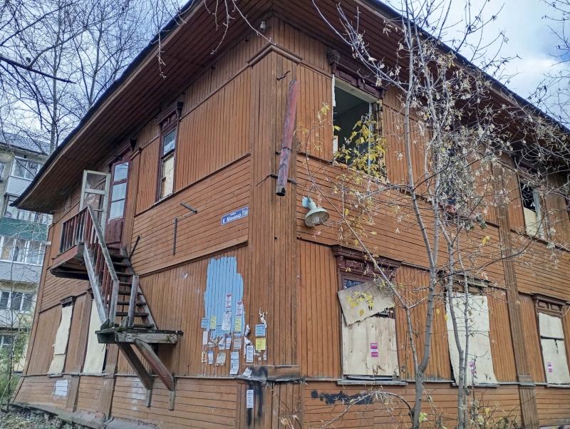 Аварийные дома